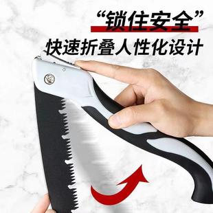锯树锯子手锯木工快速折叠锯手工据树神器快速伐木锯家用小型手持