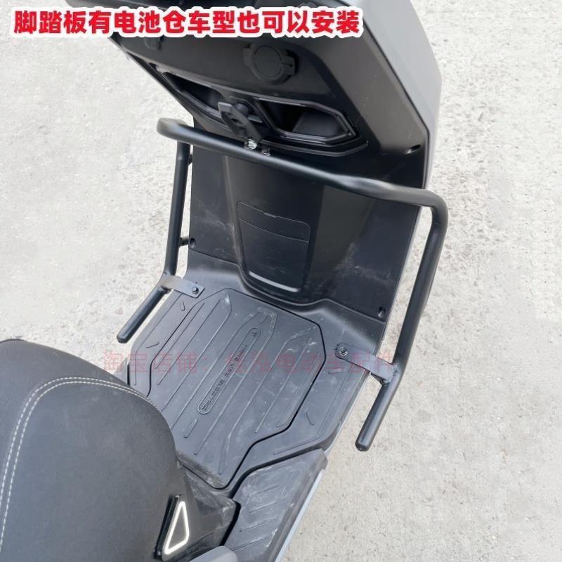 适用小牛NXT保护杠 小牛电动车nxt保险杠防摔杆NXT挡风板改装配件