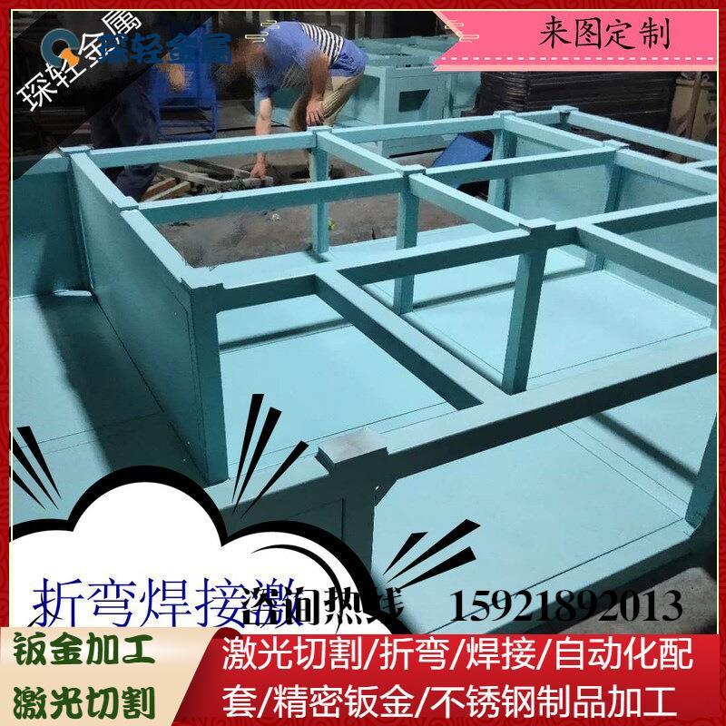 上海自动化设备配件设备机架，罩壳钣金配套加工加工