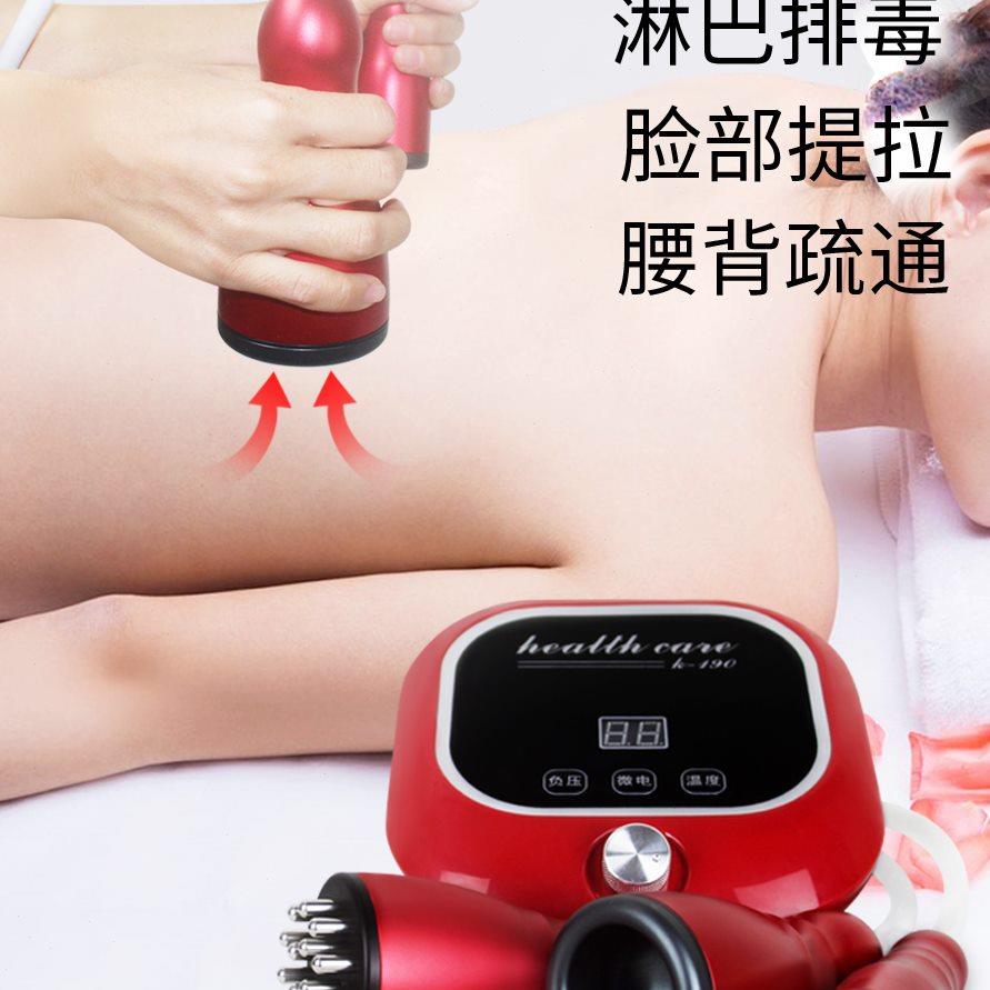 刮痧仪器吸痧机经络疏通淋巴排毒脸部美容院做身体肩颈部面部家用