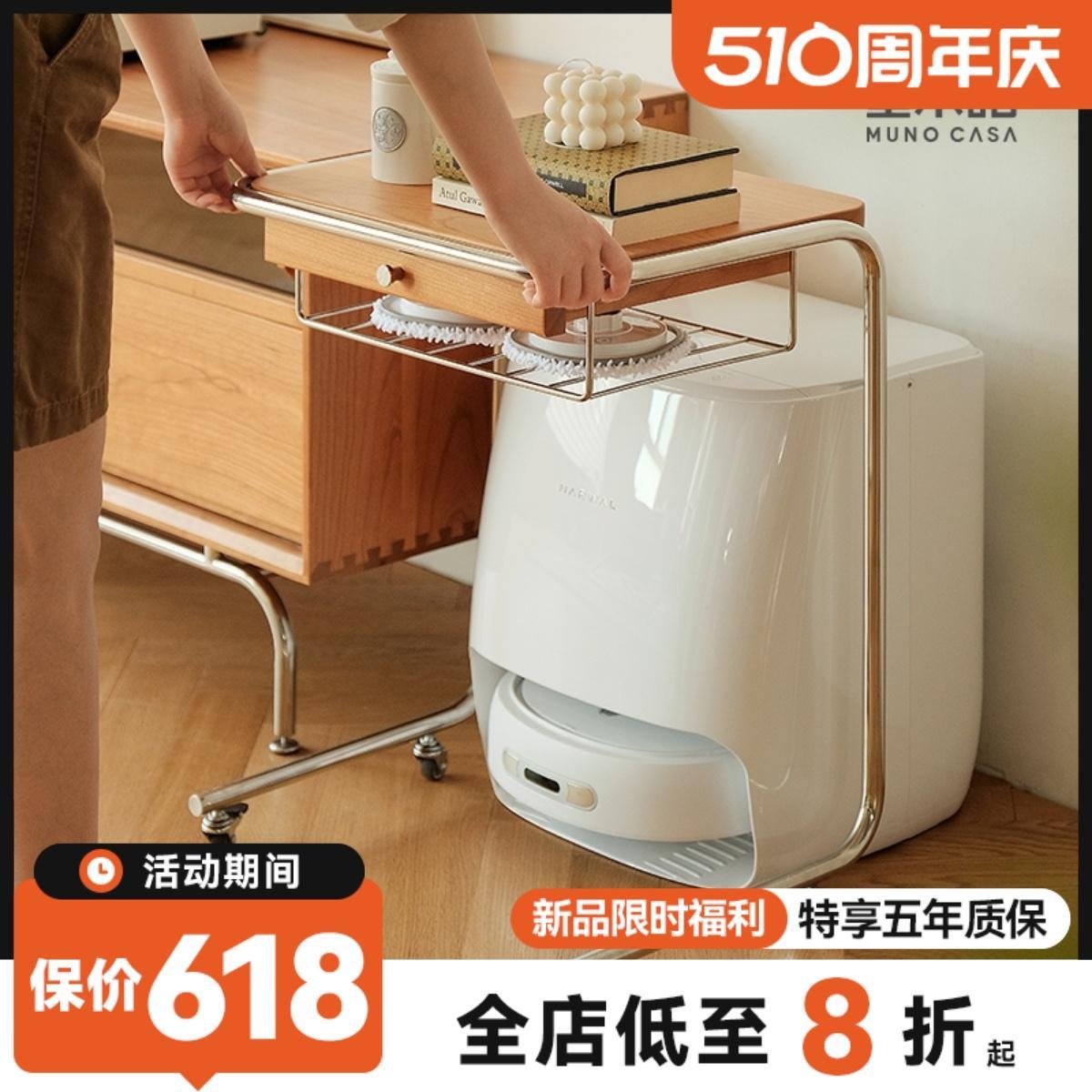 .星木诺/寻月边几/云鲸置物架实木沙发边柜扫地机器人床头小边桌