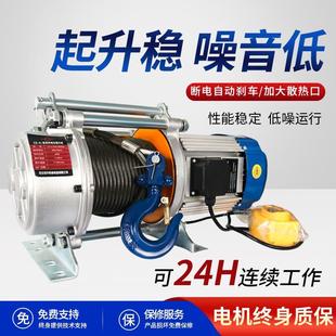 多功能铝壳提升机家用220v电动葫芦快速吊机小型升降卷扬机1吨380