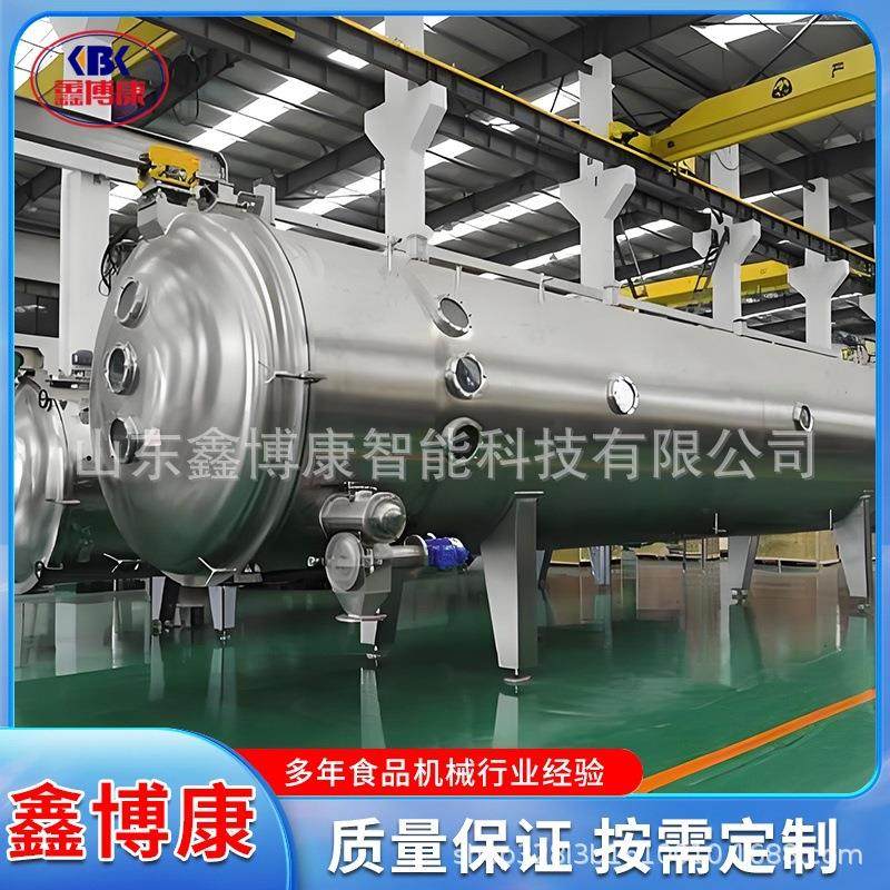 草莓真空冻干机虾仁肉类雪蛤真空冷冻干燥机宠物食品真空冻干机,机械设备,干燥机/干燥箱/烘干机,淘宝优惠券,粉丝福利购,淘宝优惠卷