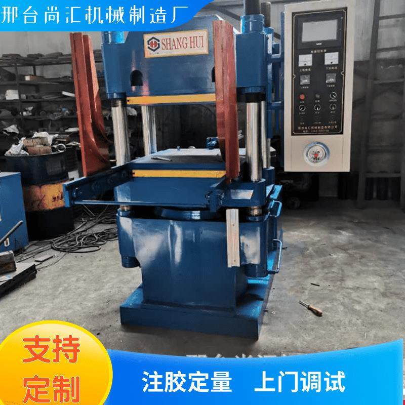 现货供应钢丝绳芯输送硫化机全自动平板硫化硅胶硫化设备,五金/工具,硫化机,淘宝优惠券,粉丝福利购,淘宝优惠卷