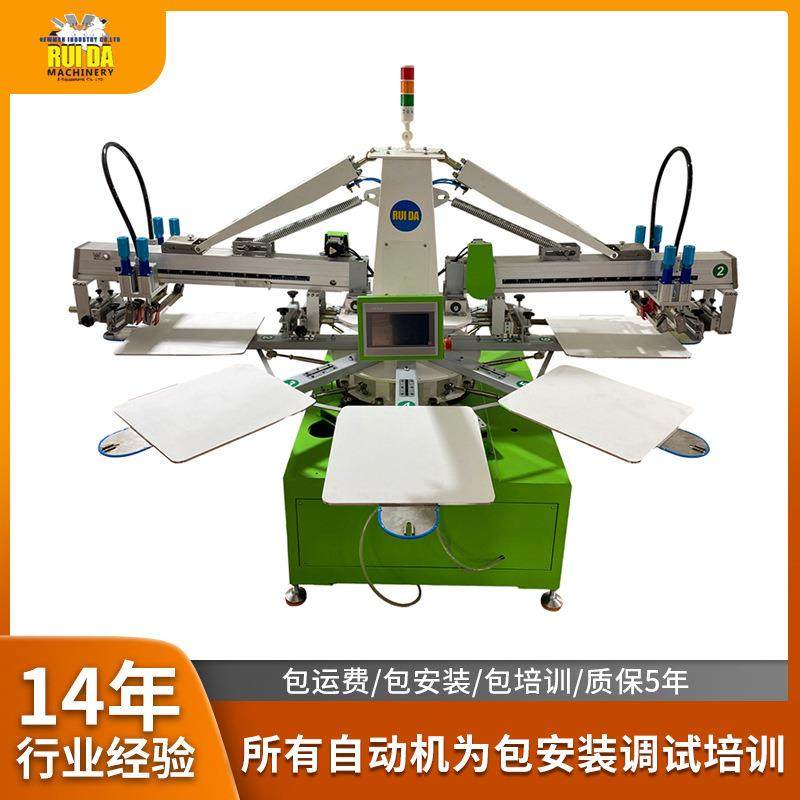 2色8工位八爪鱼印刷机转盘服装套色立式印刷机2色布料丝印机,办公设备/耗材/相关服务,丝印机,淘宝优惠券,粉丝福利购,淘宝优惠卷