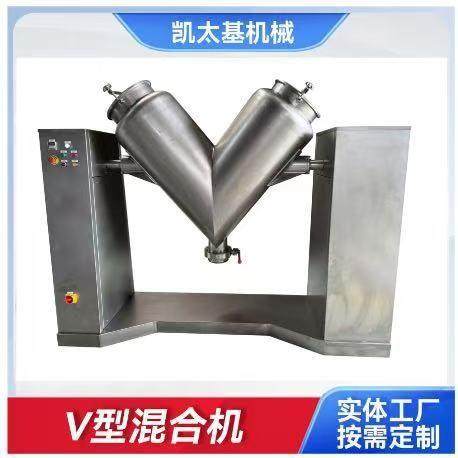 304不锈钢食品调味料香料混料机化工用颗粒搅拌机v型混合机,工业油品/胶粘/化学/实验室用品,混合设备,淘宝优惠券,粉丝福利购,淘宝优惠卷