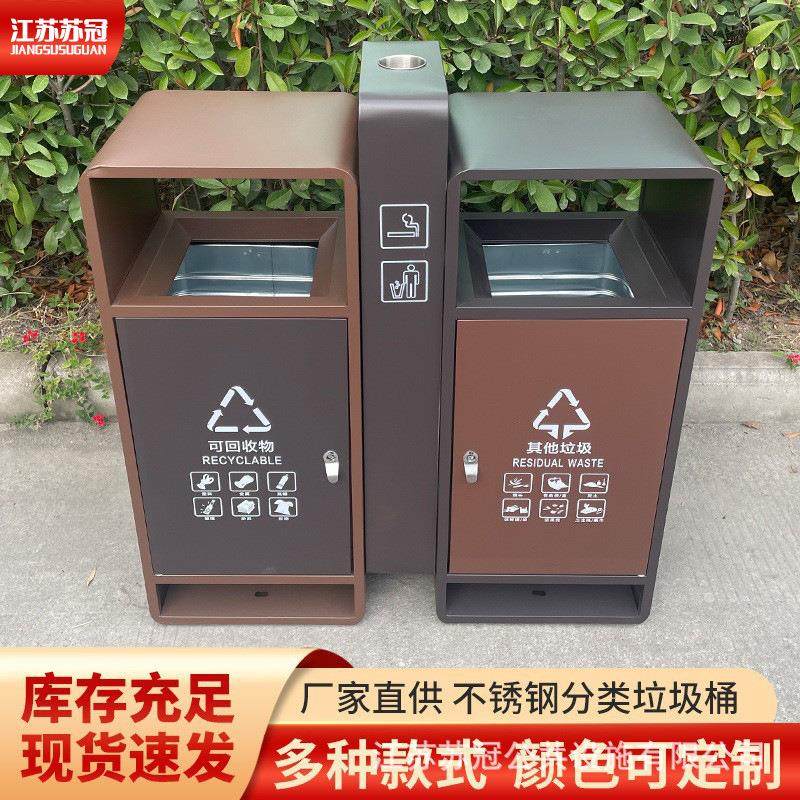 户外垃圾桶不锈钢大号环卫果皮房室外小区景区公园街道分类垃圾箱,家庭/个人清洁工具,垃圾桶,淘宝优惠券,粉丝福利购,淘宝优惠卷