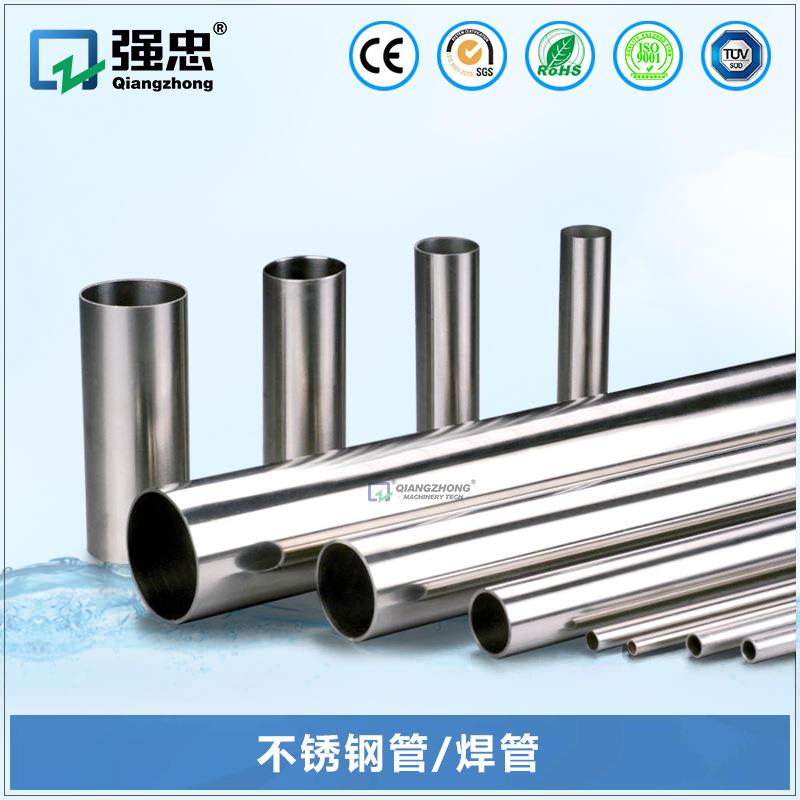 304/316不锈钢无缝管卫生级焊管管件管材医药管道耐高温毛细管
