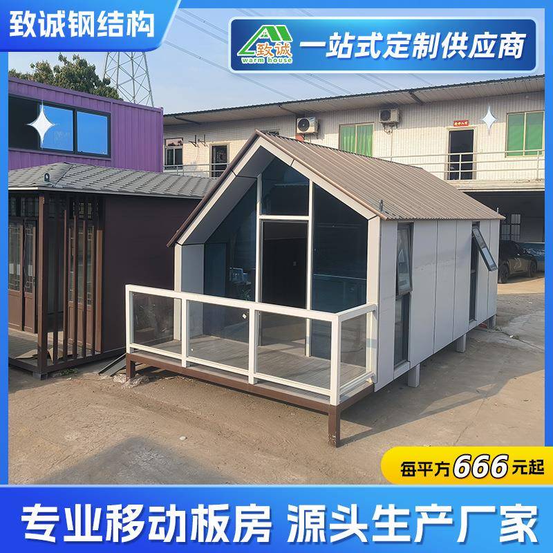 广州轻钢别墅移动房屋轻钢龙骨活动房三角豪华民宿源头厂家
