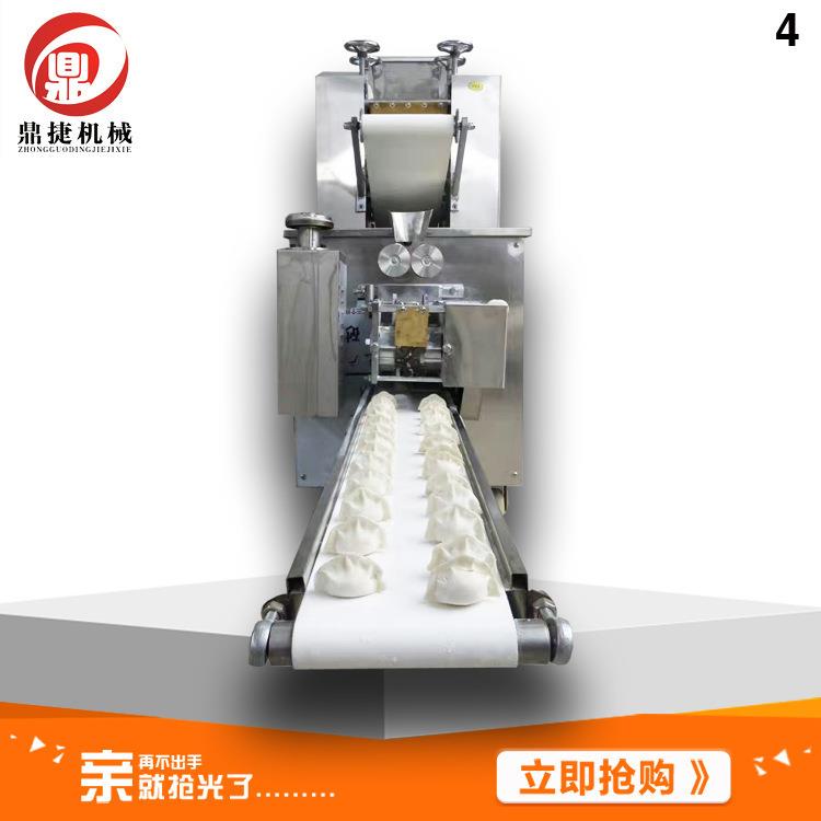 饺子机全自动商用大小型仿手工锅贴蒸饺馄饨包水饺食堂饺子馆机器