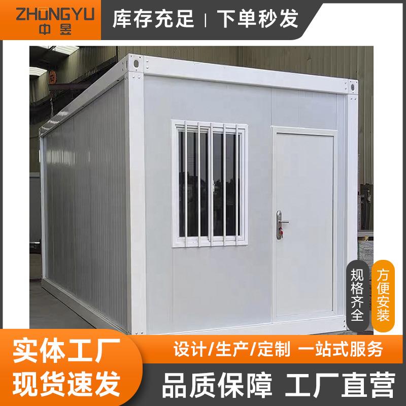 外贸住人集装箱活动房集成房屋集装箱移动房彩钢活动房临建房跨镜