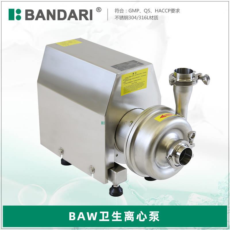 卫生级304不锈钢单级单吸卧式管道离心泵增压卫生泵饮料泵