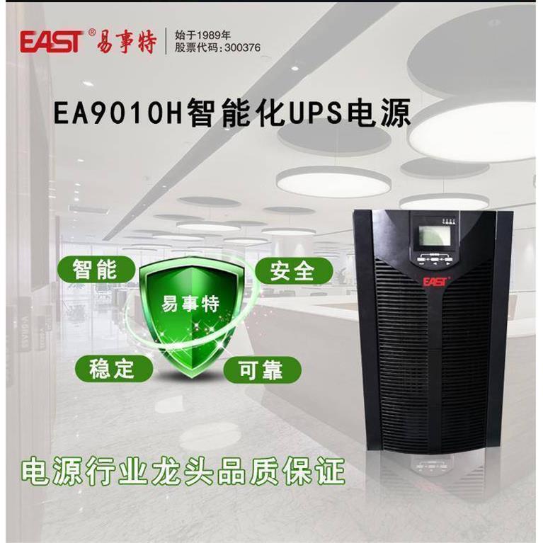 UPS电源EA9010S 10KVA/10KW有指示灯报警和蜂鸣器报警