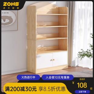 书柜现代简约防尘架柜子展示柜家用置物架储物柜落地学生带门书架