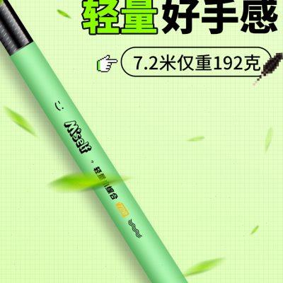 海龙王做自己轻量小综合钓鱼竿手杆超轻硬碳素竿鲫鱼竿台钓竿手竿
