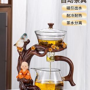 家用功夫茶杯懒人磁吸泡茶壶神器网红办公室会客创意 玻璃茶具套装