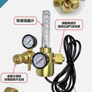 节气型二保焊气表可加热激光焊接配件钢瓶 二氧化碳减压阀 压力表