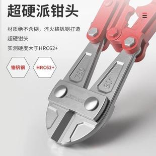 钢筋剪钢筋钢丝铁丝大钳子大力破坏开锁剪刀剪子神器断线钳