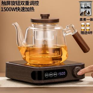蒸煮一体茶壶加厚全玻璃烧水泡茶器自动电陶炉喷淋蒸茶侧把壶套装