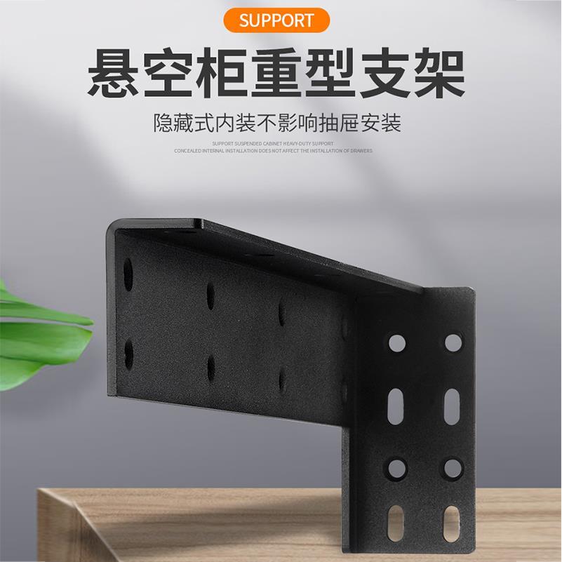 悬挂式隔板托悬空电视柜悬浮承重支架三角支撑架墙上托架吊轨固定