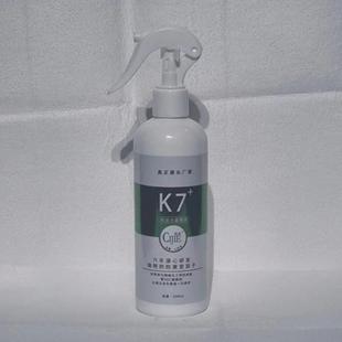 司洁拨水增亮抗氧化适合各色系喷涂k7水晶镀膜镀膜剂汽车浓缩水润