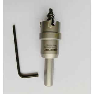 创恒开孔器薄钢板铁板不锈钢扩孔取芯钻头打孔钻咀手电钻用5mm