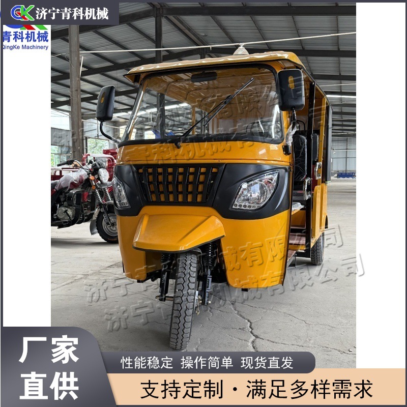 景区游玩歇脚观光车 便捷挡风式电动三轮车 出口款三排六座嘟嘟车
