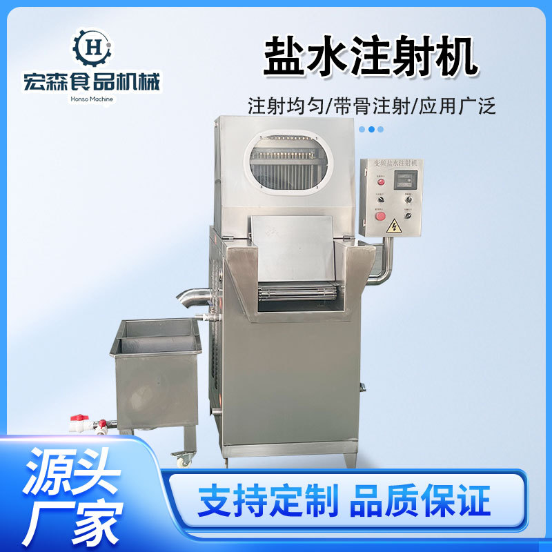 商用带骨猪肉盐水注射机整鸡整鸭腌料注射机肉排注射淀粉盐水设备
