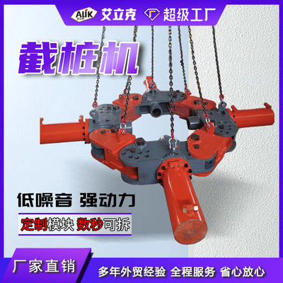 液压破桩机灌注桩破桩头设备钢筋混凝土截桩机挖掘机改装破桩机