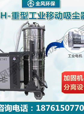 SH-4000脉冲反吹高压吸尘器吸铝肖专用供应吸尘机的吸力低噪音