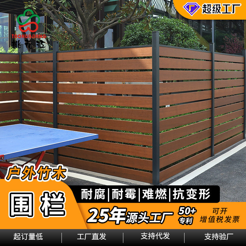 厂家直供 重竹木围栏 高耐久 花园围栏   公园景区护栏围挡隔离墙,五金/工具,护栏/隔离栏,淘宝优惠券,粉丝福利购,淘宝优惠卷