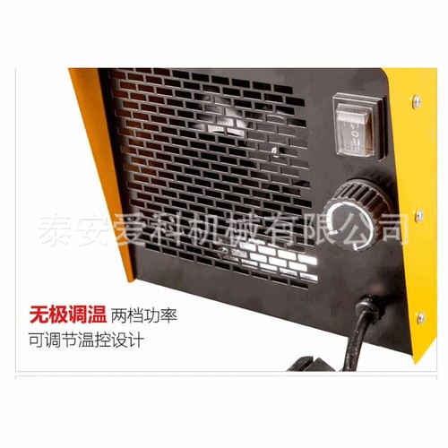 家用电热风机暖风机暖风炉取暖设备出热风养殖用升温现货