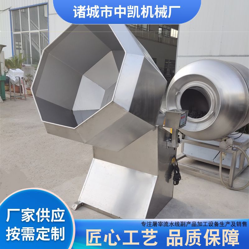 八角拌料机不锈钢立式商用休闲食品级自动裹粉调味挂浆八角拌料机