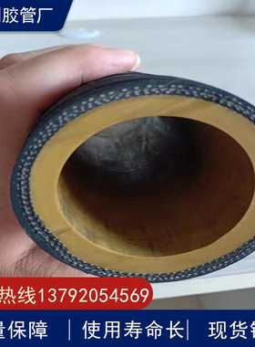 DN20mm25mm51mm夹布耐磨喷砂胶管 夹布喷砂胶管  高耐磨喷砂胶管