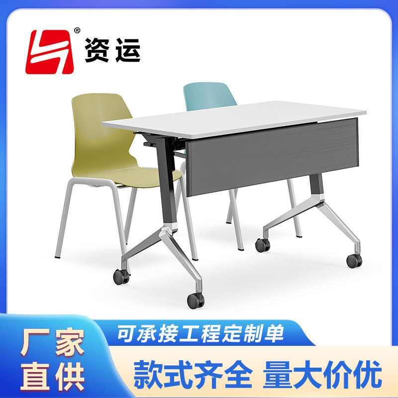 办公室连体折叠培训椅子带写字板可堆叠椅学习椅久坐会议椅带轮子,商业/办公家具,培训桌/培训台,淘宝优惠券,粉丝福利购,淘宝优惠卷
