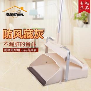 台湾奇丽屋灰藏畚斗防风可站立畚箕簸箕收灰垃圾铲可藏灰畚斗撮箕