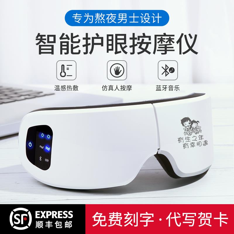 中秋节礼物送老师生日男生男友朋友高档实用的老公小众高级仪式感