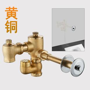 手按延时阀带防污器大便冲水阀黄铜 船舶厕所蹲坑冲洗阀监狱隐藏式