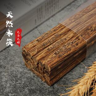 筷子家用高档鸡翅木筷耐高温防滑防霉无漆无蜡木筷天然2023新款