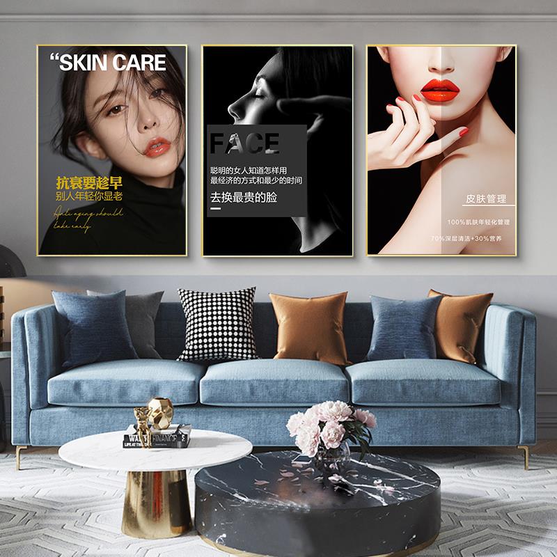 日式美容院装饰画医美励志挂画高端轻奢风皮肤管理微整形壁画宣传