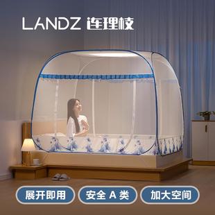 蚊帐免安装 新款 蒙古包家用可折叠三开门2022拉链防摔儿童全底u型