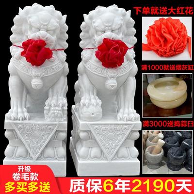 石雕汉白玉青石石狮子一对招财镇宅家用门口酒店别墅祠堂墓前摆件
