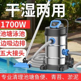 格池鱼池底部清理吸污机池塘过滤器泳池水下吸尘器吸鱼粪器