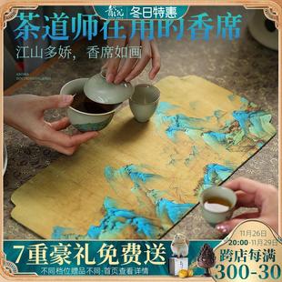 手工轻奢双面复古香篆茶席家用香炉香道套装 国风雅集香席中式 桌垫