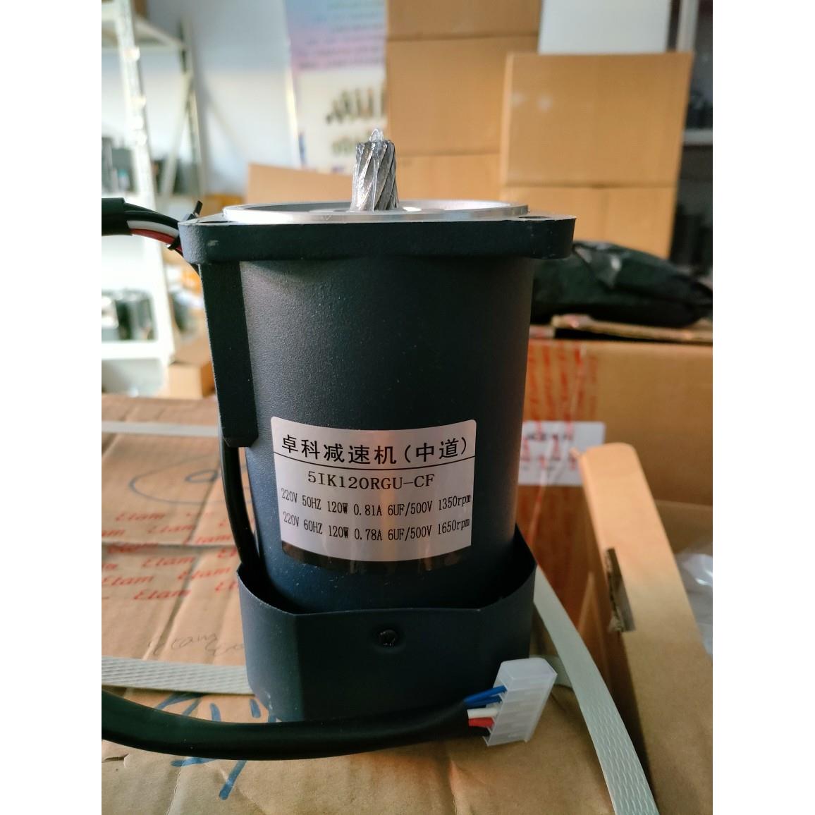 5GU120瓦调速电机