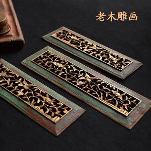 实木雕花老木板明清复古手工花板摆件古典民俗壁挂麒麟装饰花格窗
