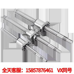 1616 2020 3220 2525 3232 4040 505063106320大导程滚珠丝杆螺母