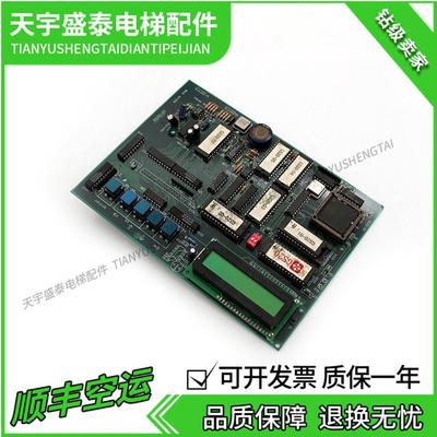 老港申菱主板 配件 GS20-02 GS20-01 整套主板 现货质保原装