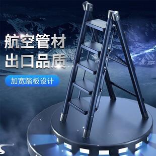 家用折叠小梯子人字梯可登高爬梯室内踏步三步多功能楼梯凳