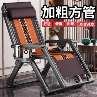 夏天新型多功能高端折叠靠背睡椅办公室躺椅家用阳台休闲老人午休
